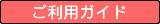 �����p�K�C�h