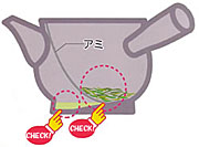 葉っちゃき急須 説明