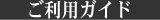�����p�K�C�h