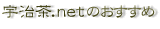 �F����.net�̂�������