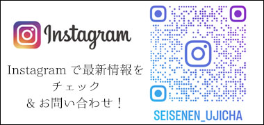 インスタグラム